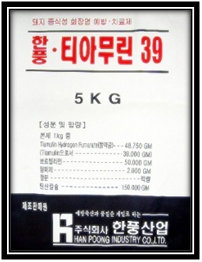 HP-TIAMULIN 39  Made in Korea